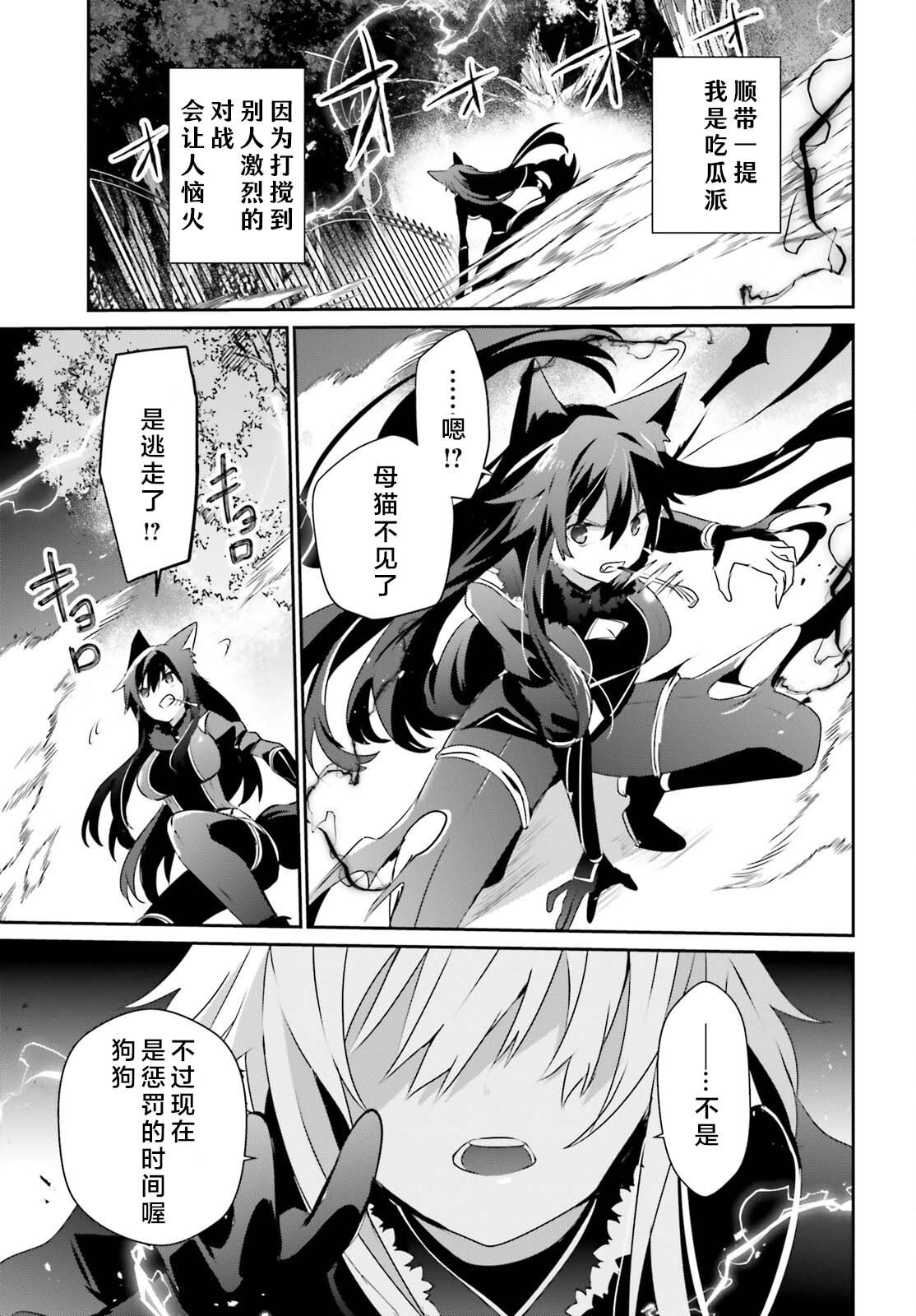 第56话