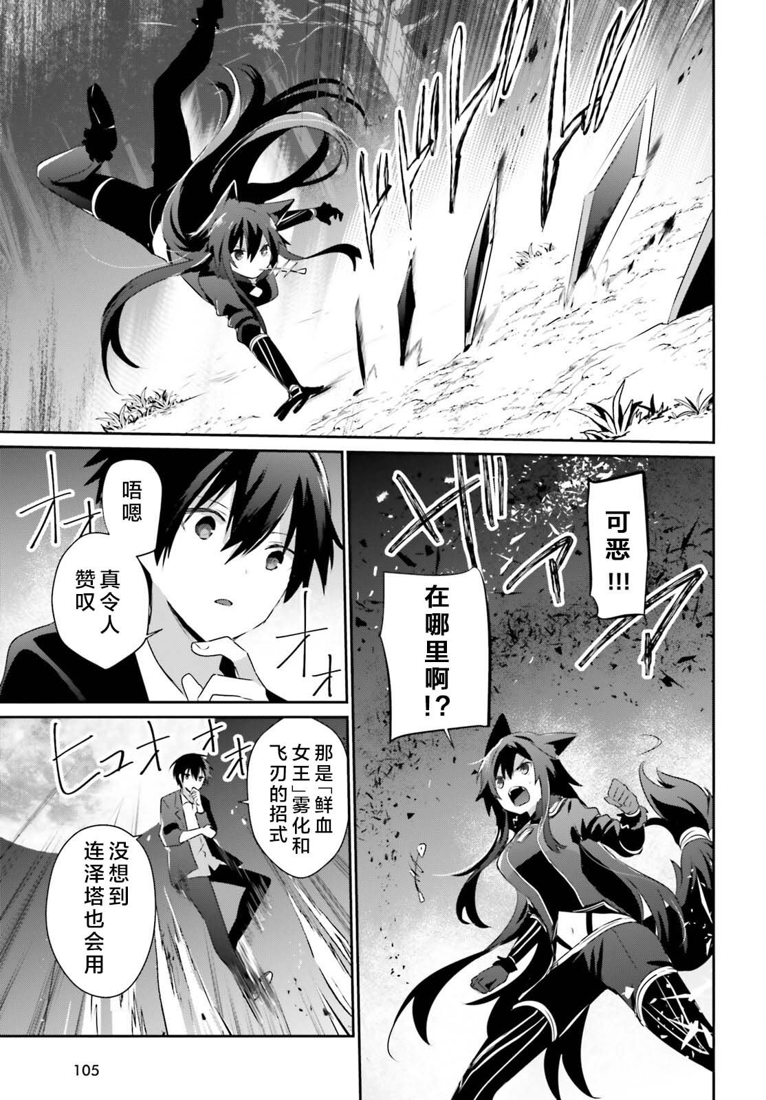第56话