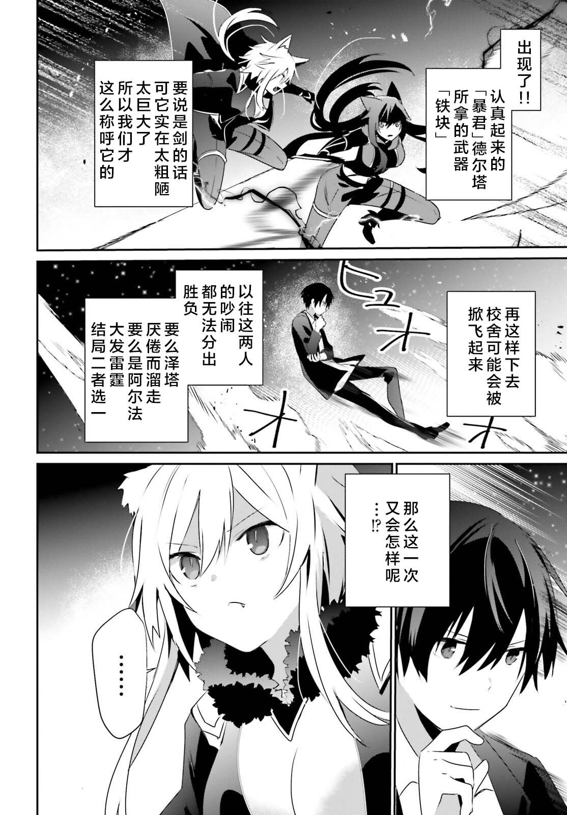 第56话