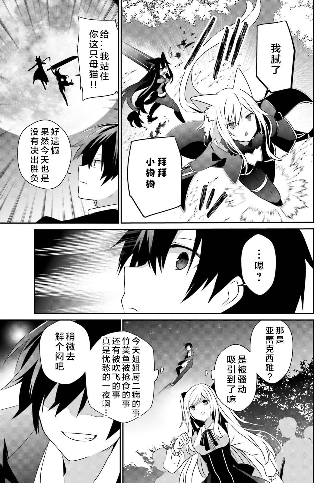 第56话