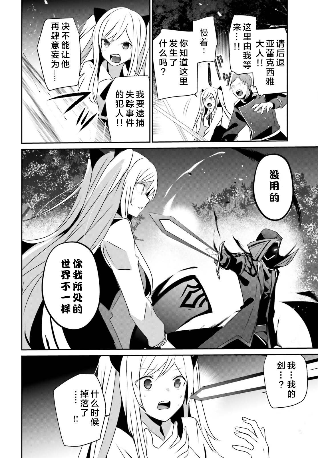 第56话