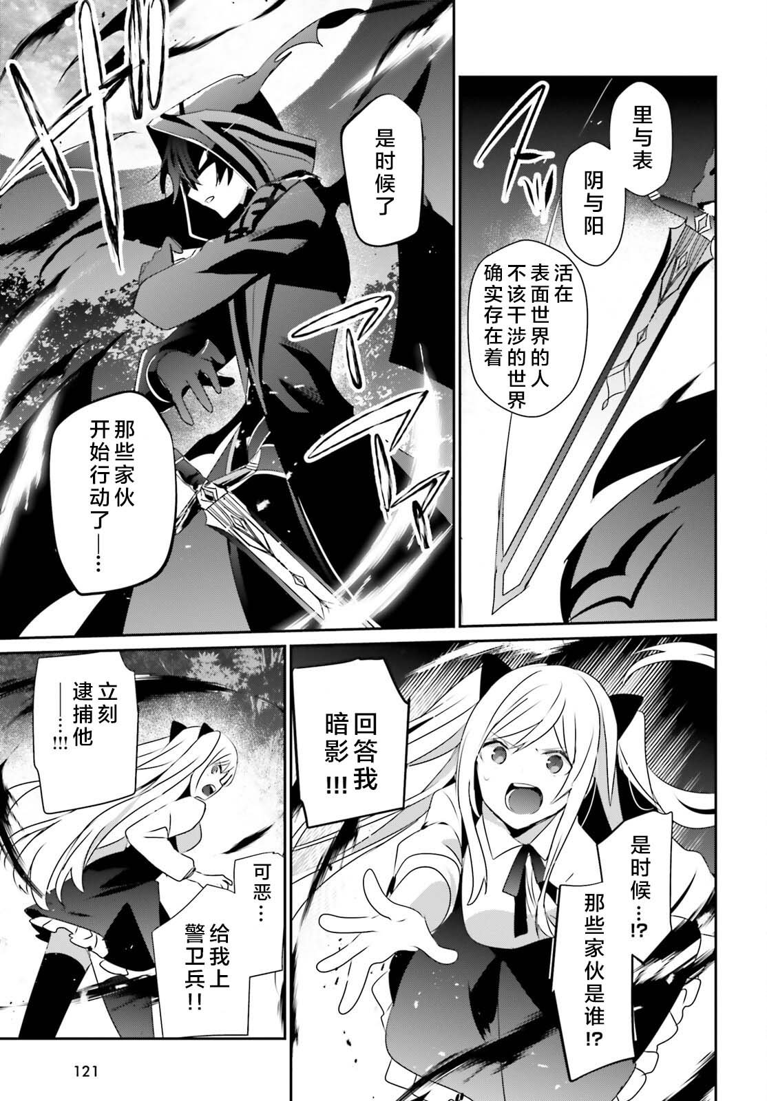 第56话