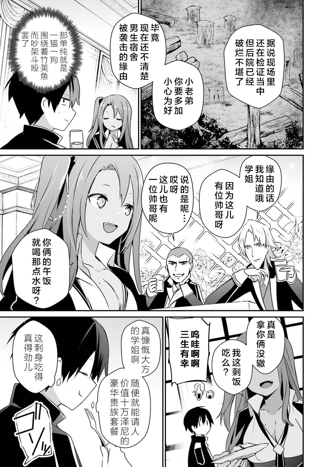 第57话