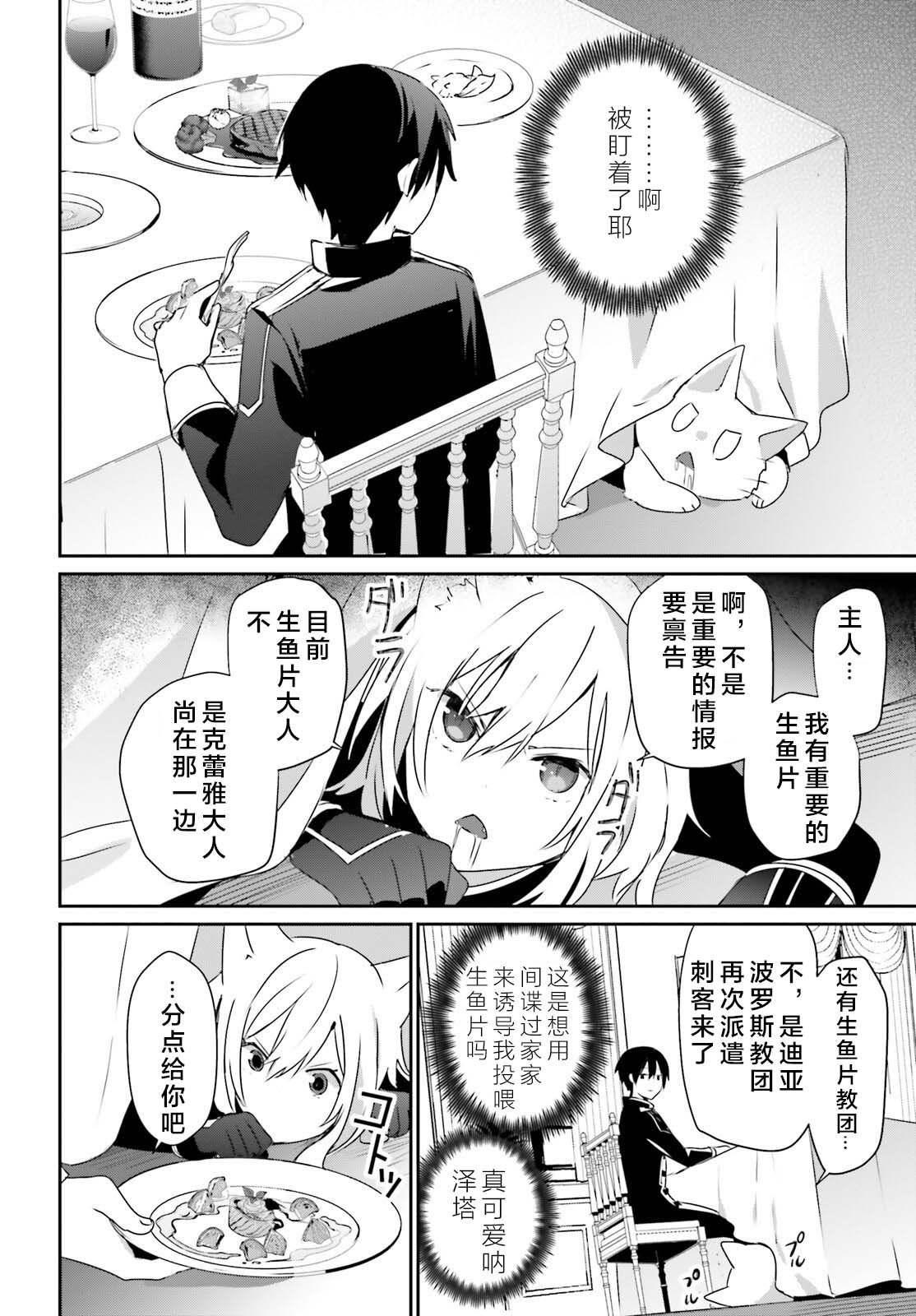 第57话