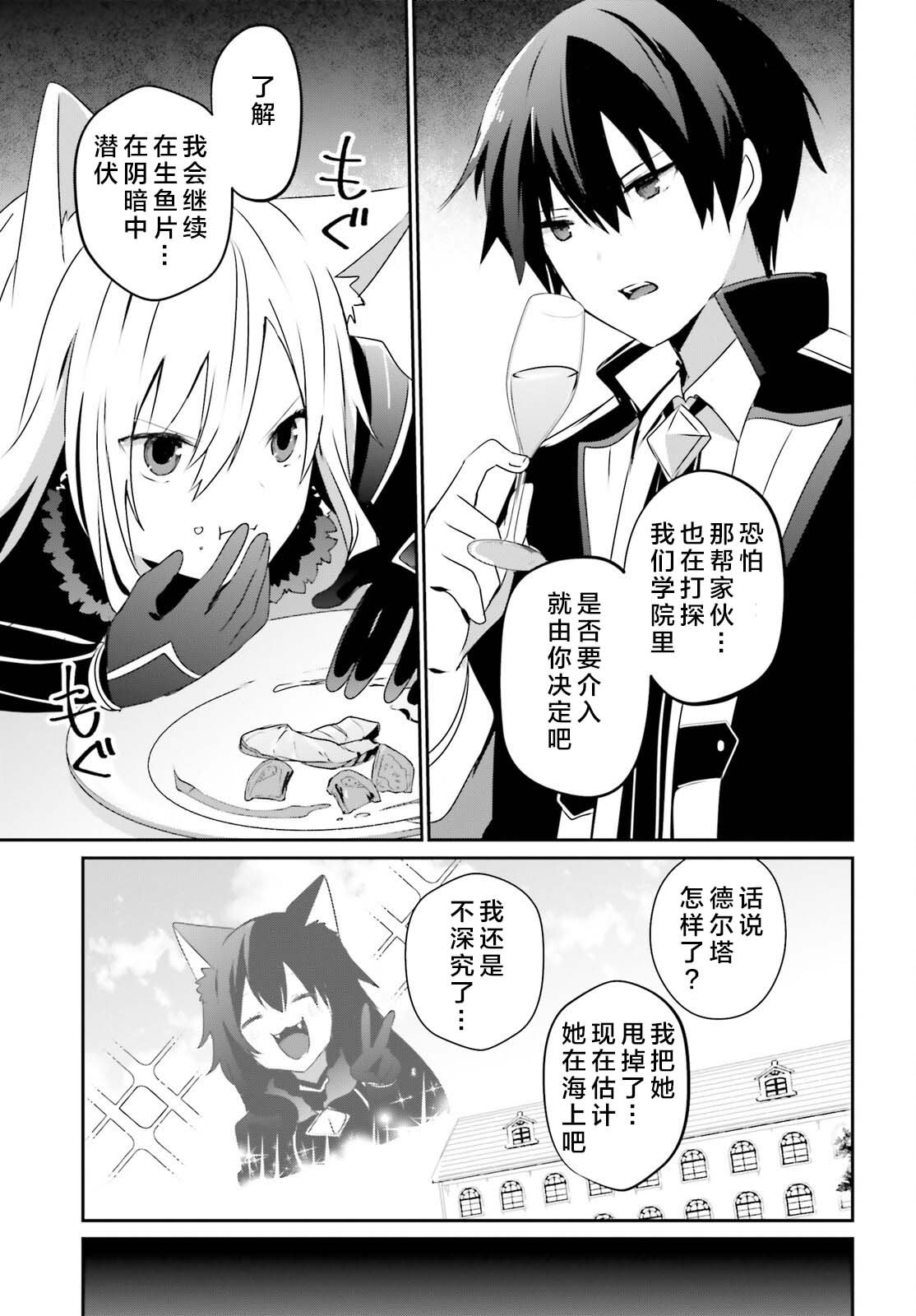 第57话