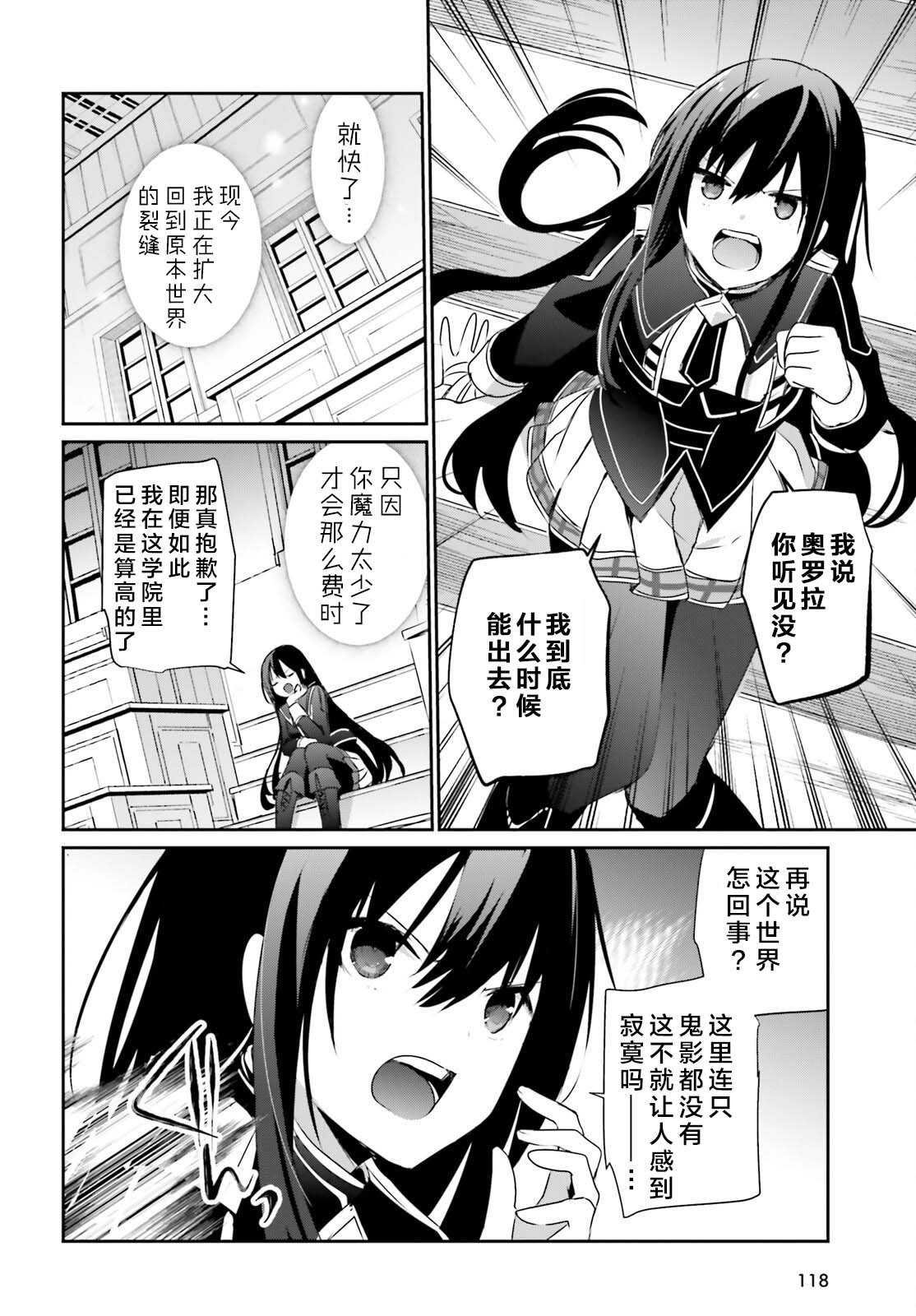 第57话