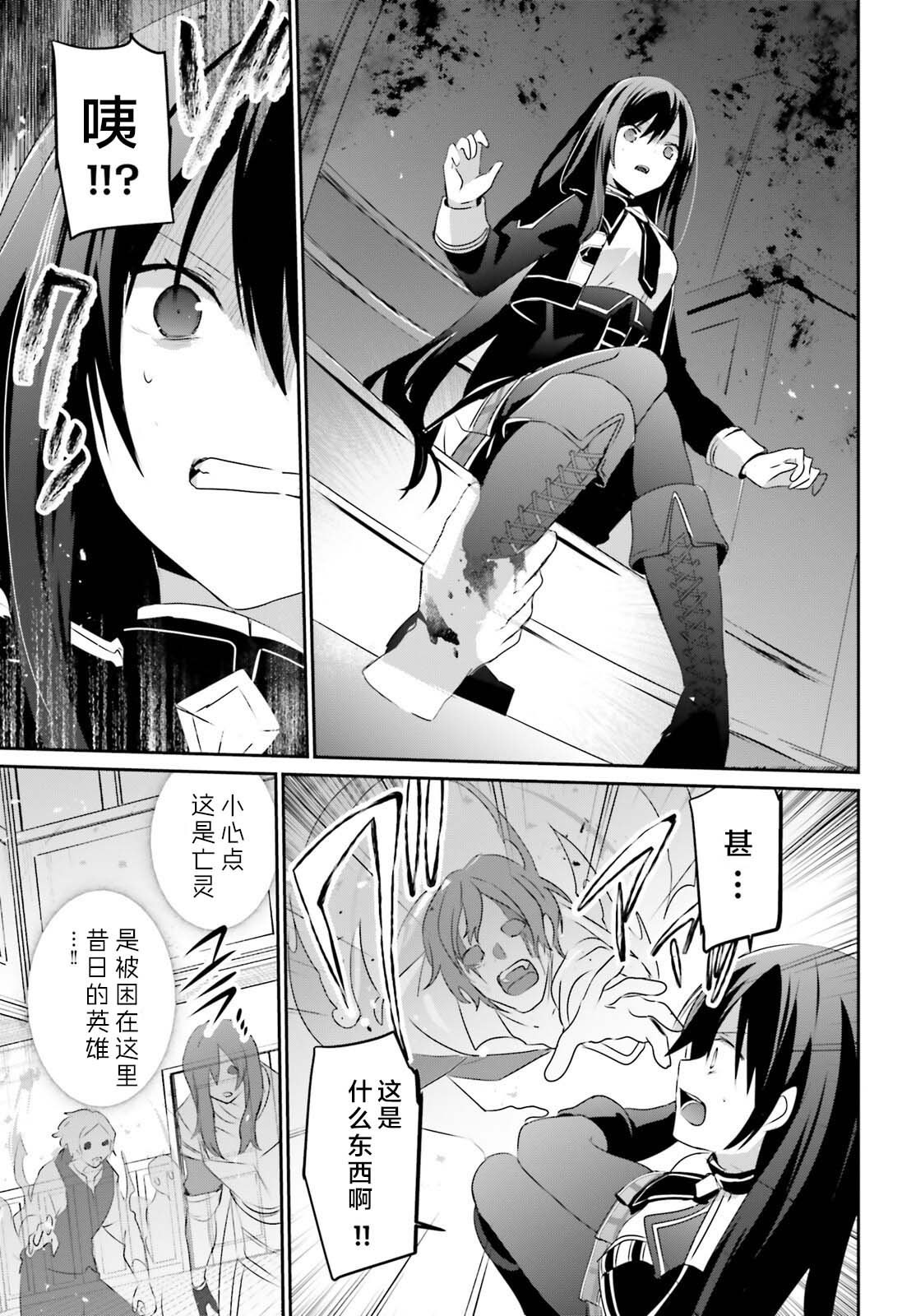 第57话