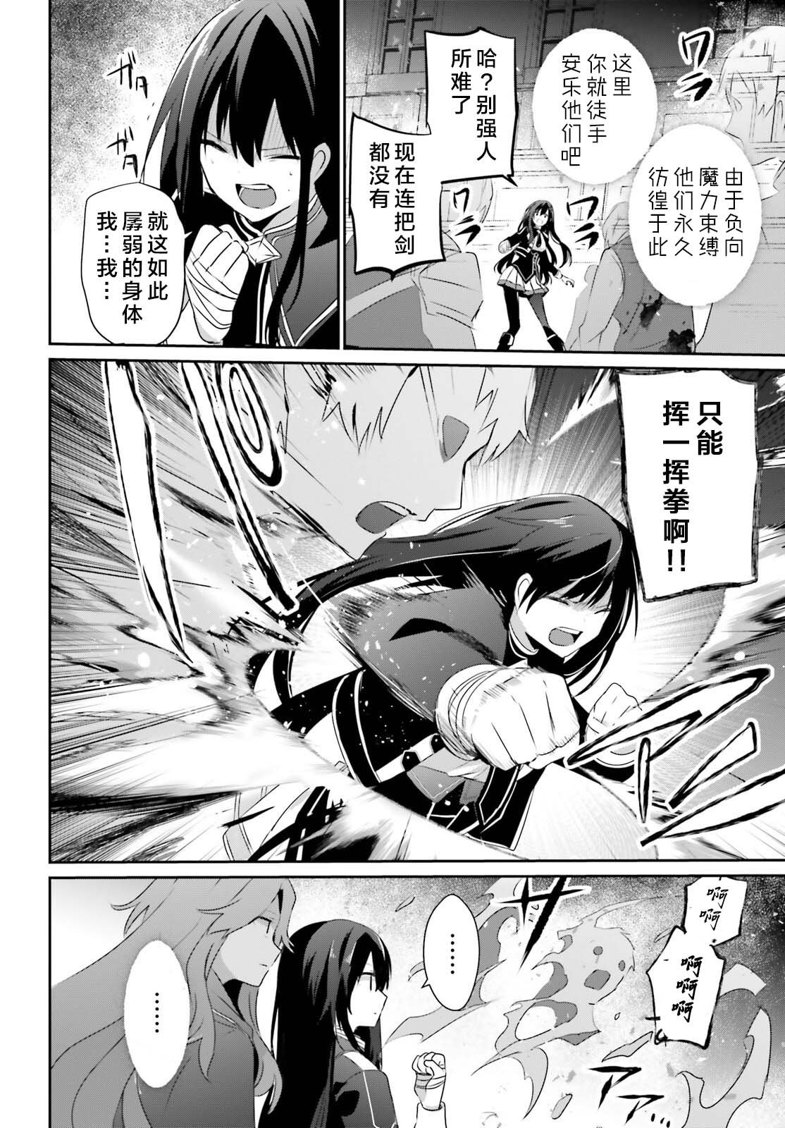 第57话