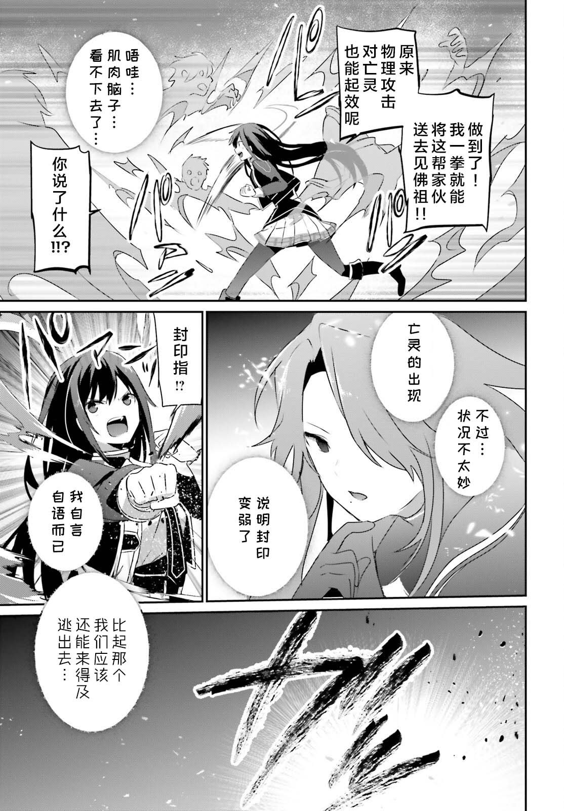 第57话