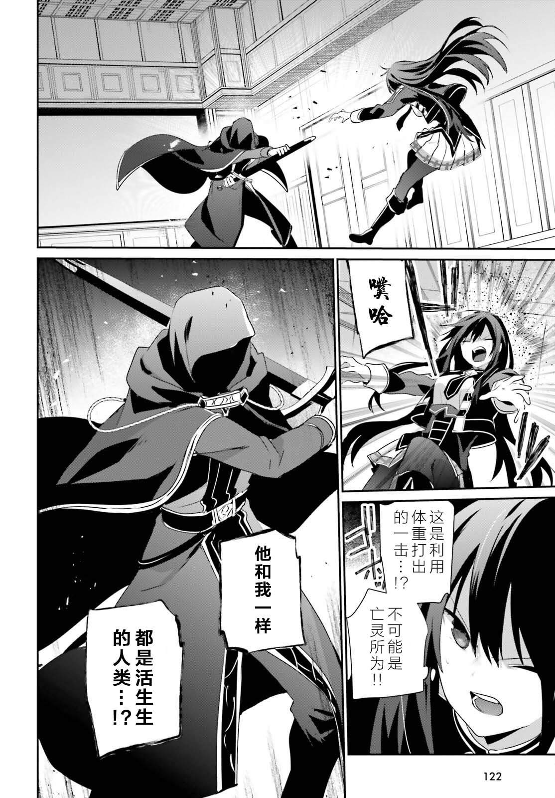 第57话