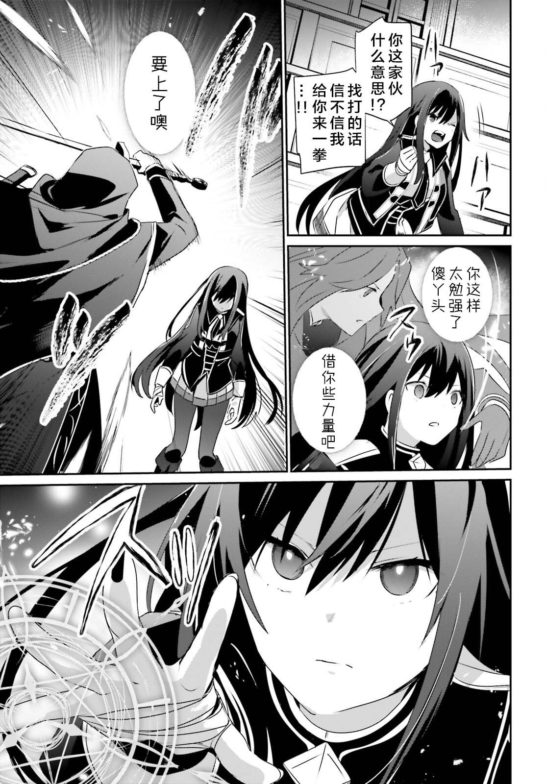 第57话