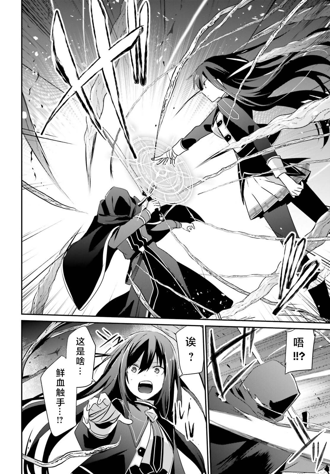 第57话