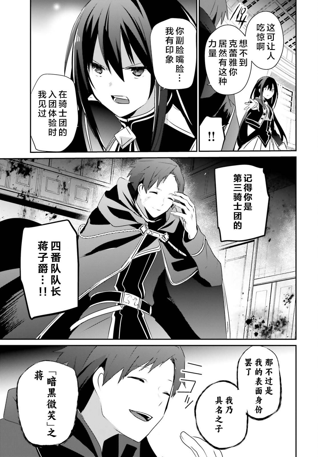 第57话