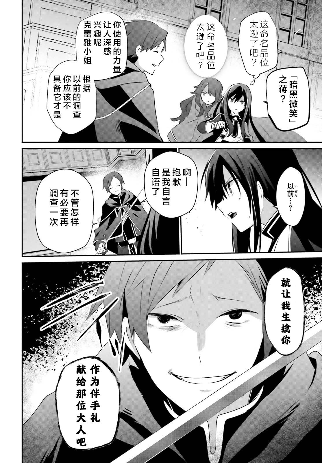 第57话