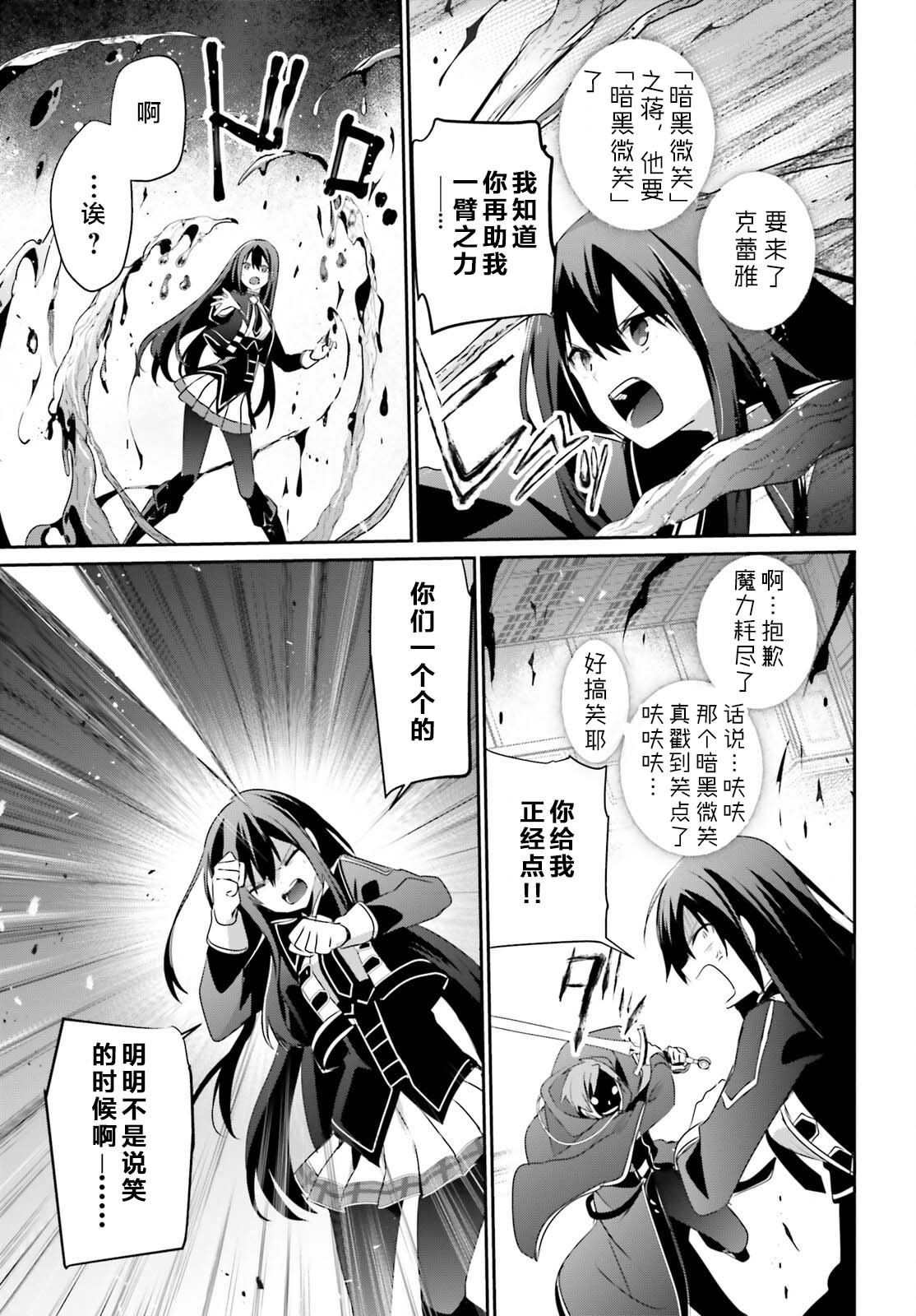 第57话