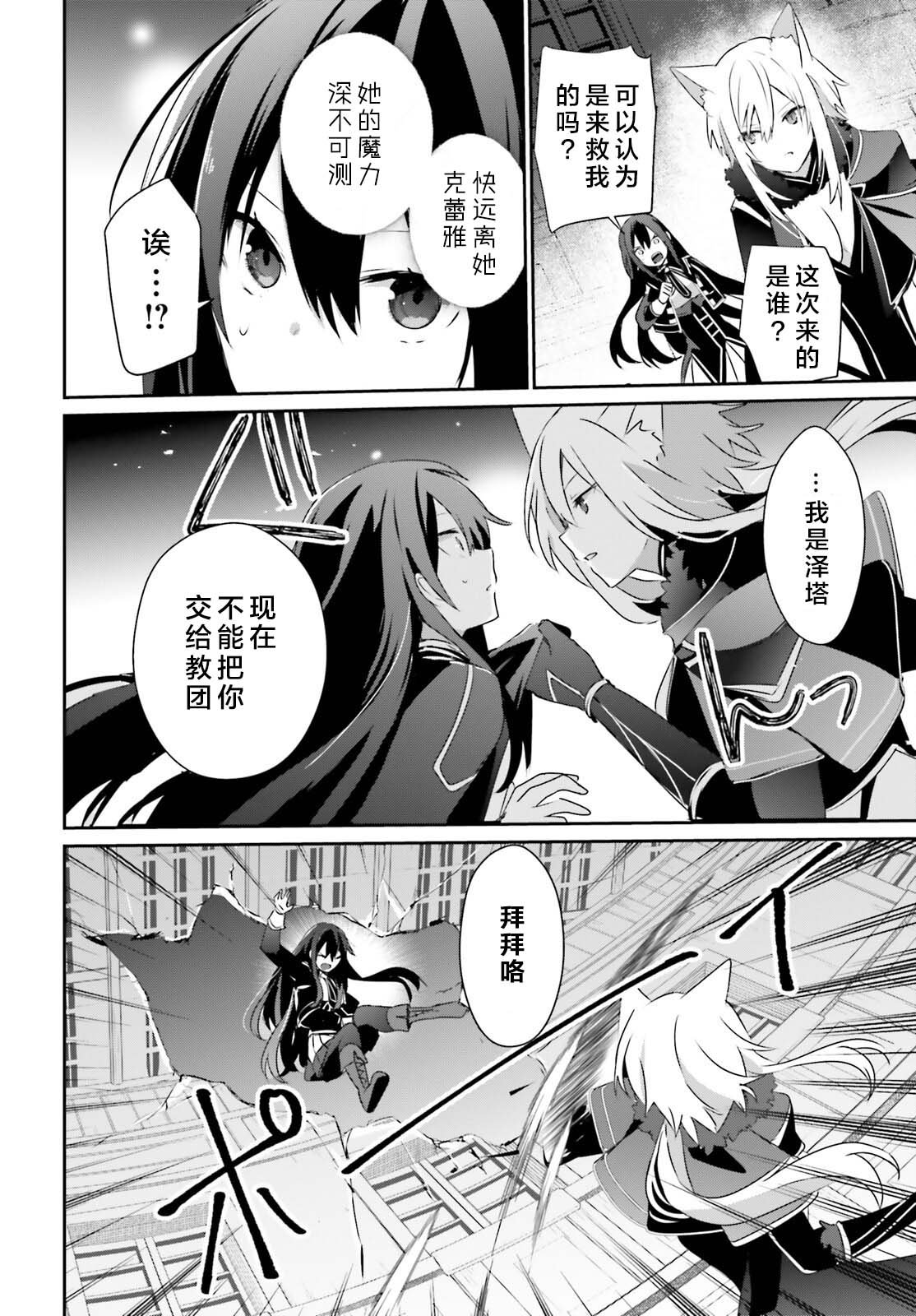 第57话