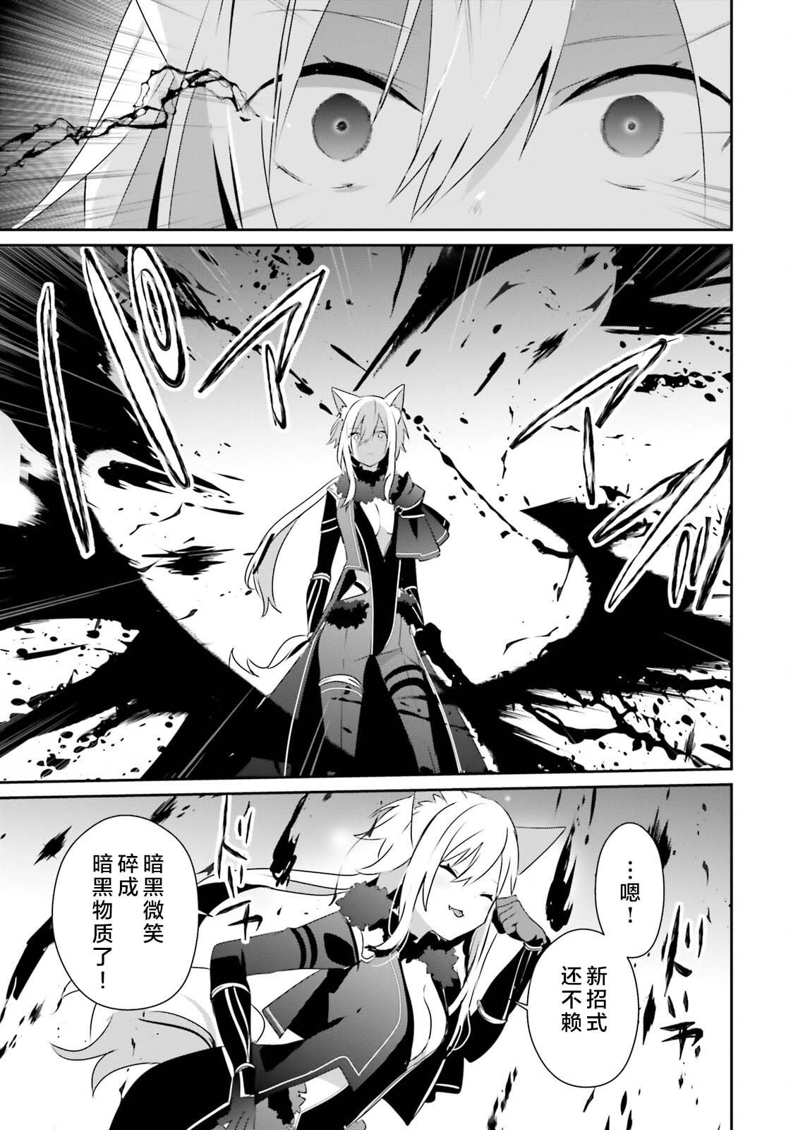 第57话