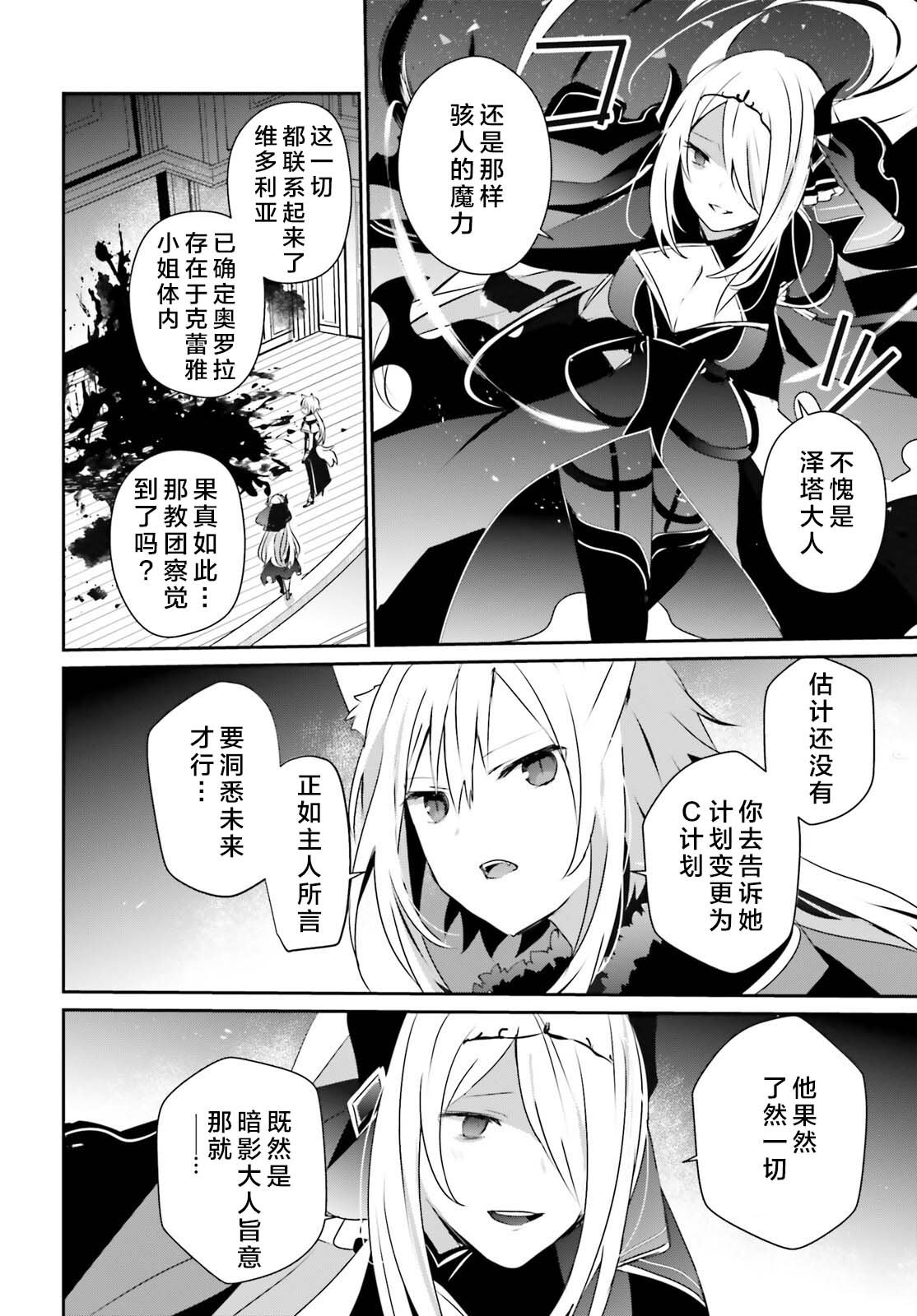 第57话