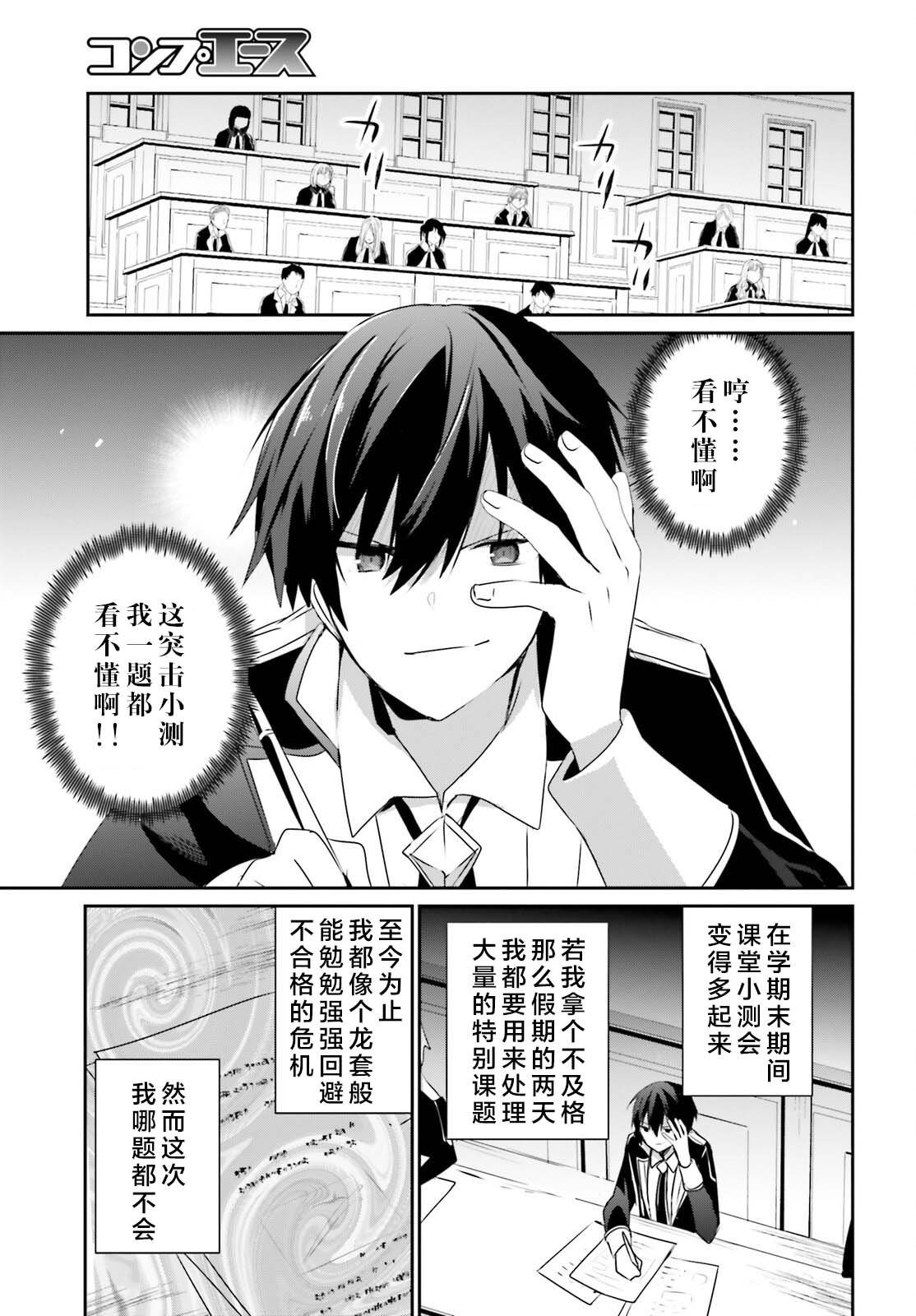 第57话