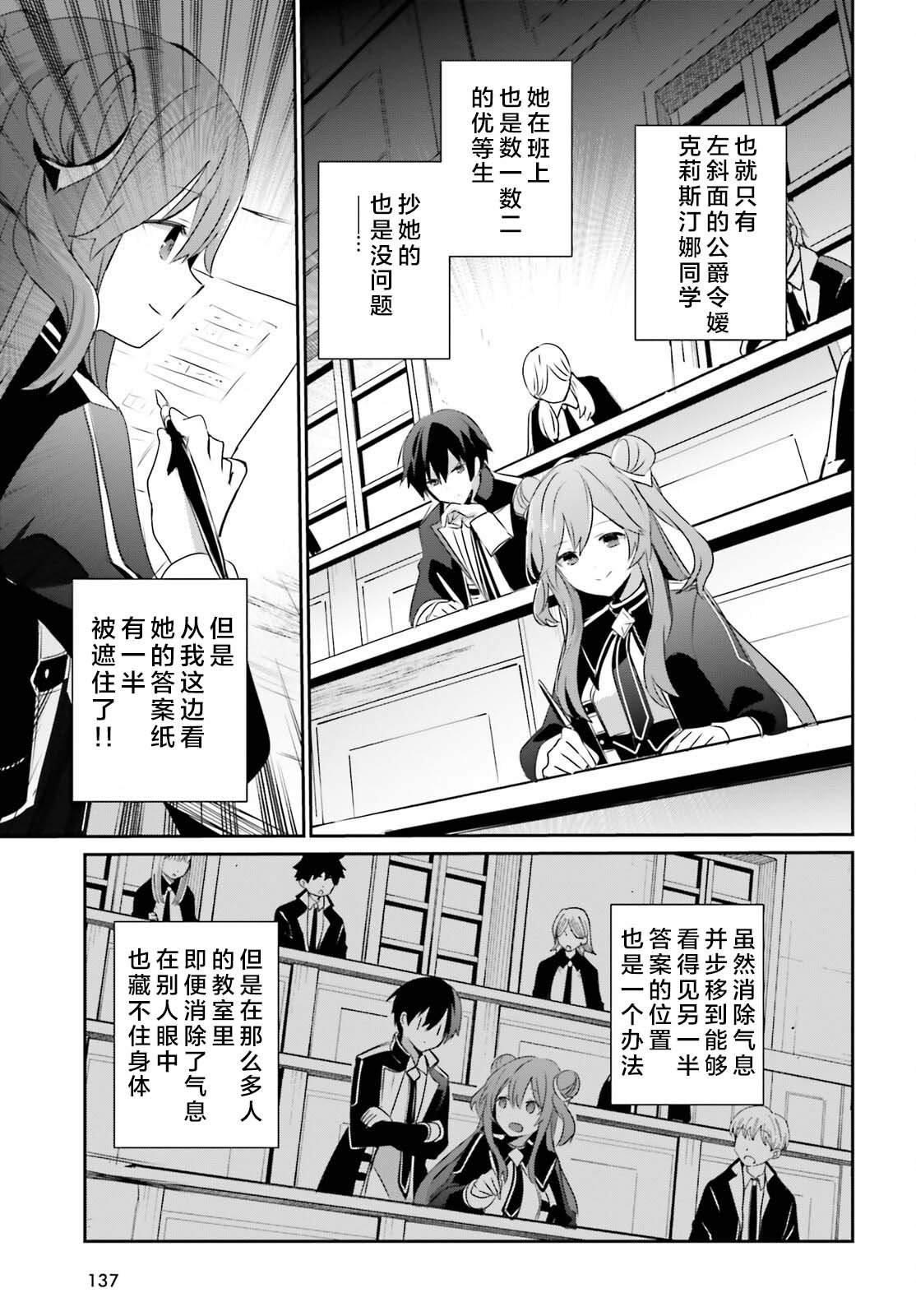 第57话