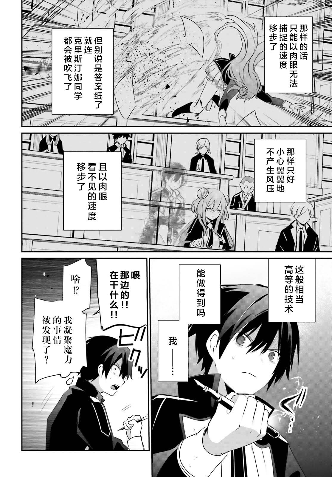 第57话