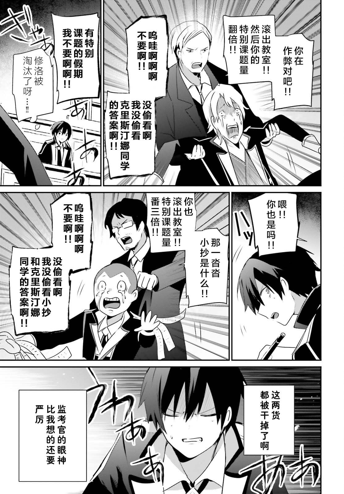 第57话