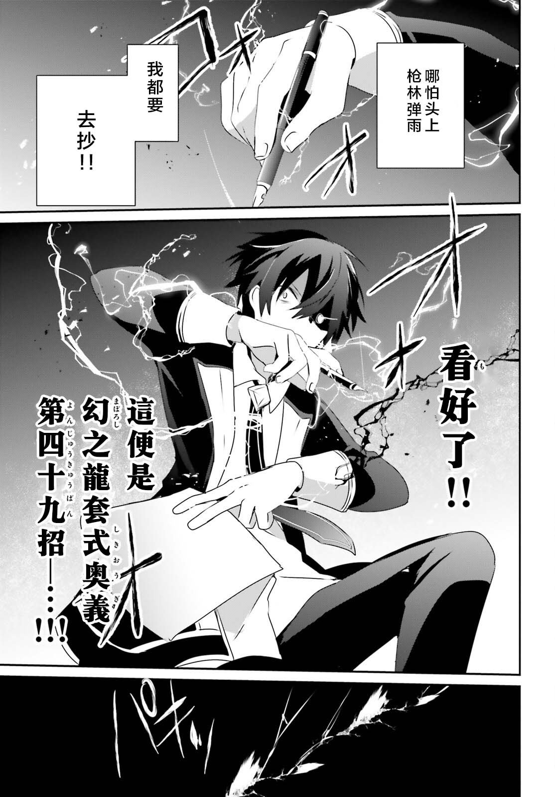 第57话