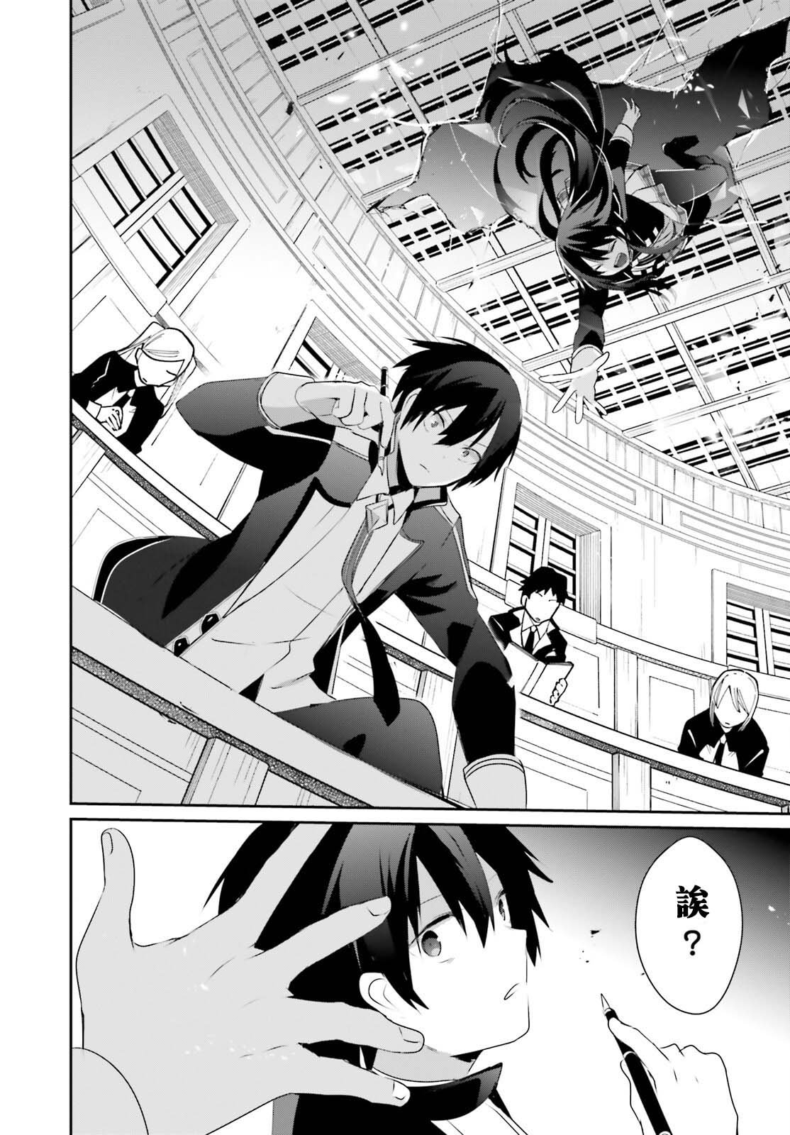第57话