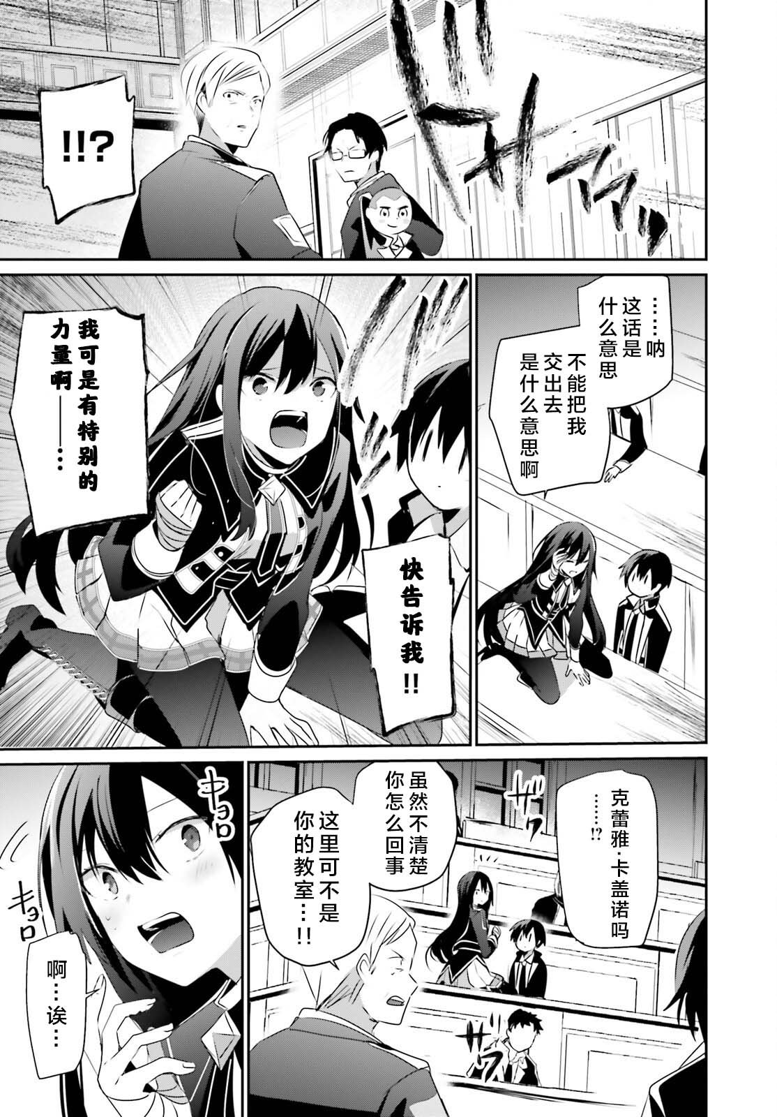 第57话