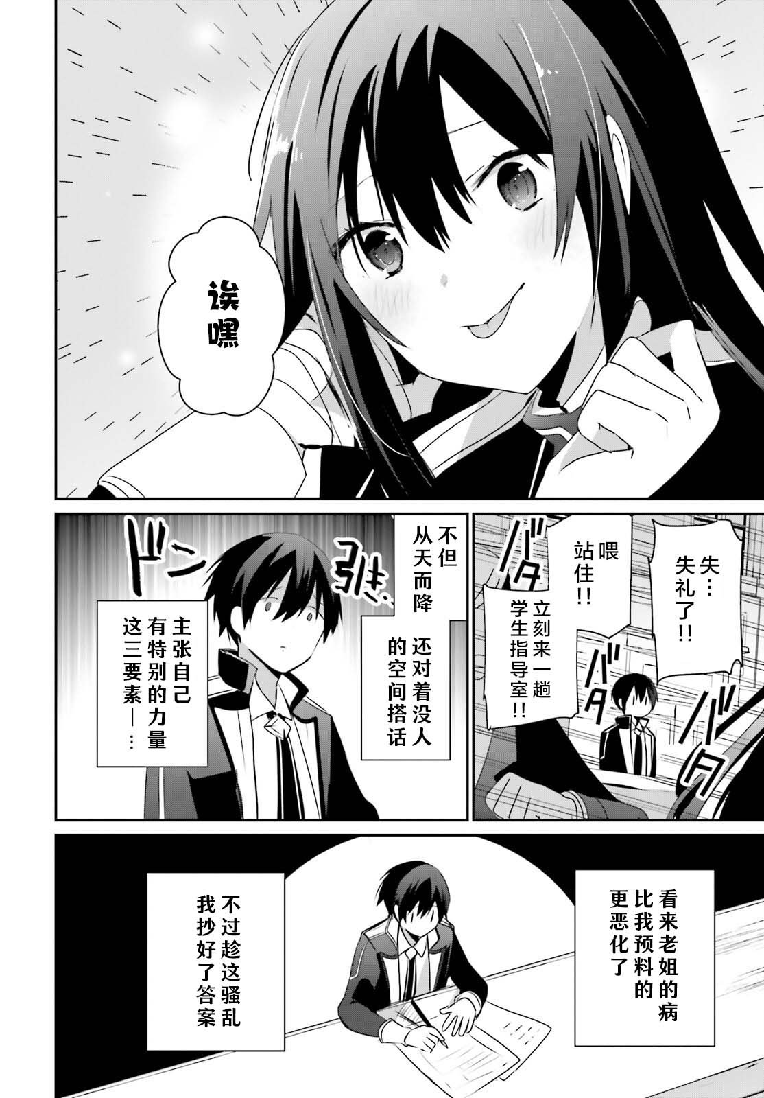 第57话
