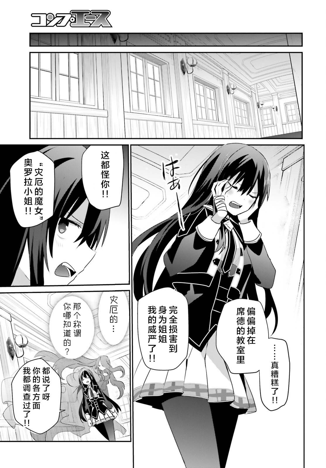 第57话