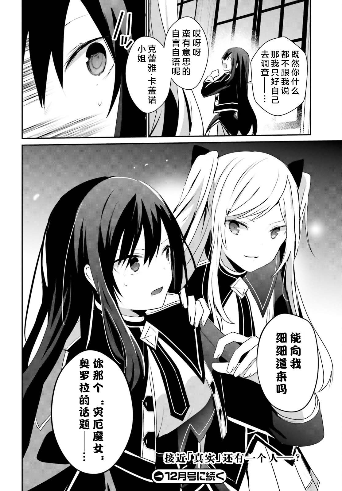 第57话
