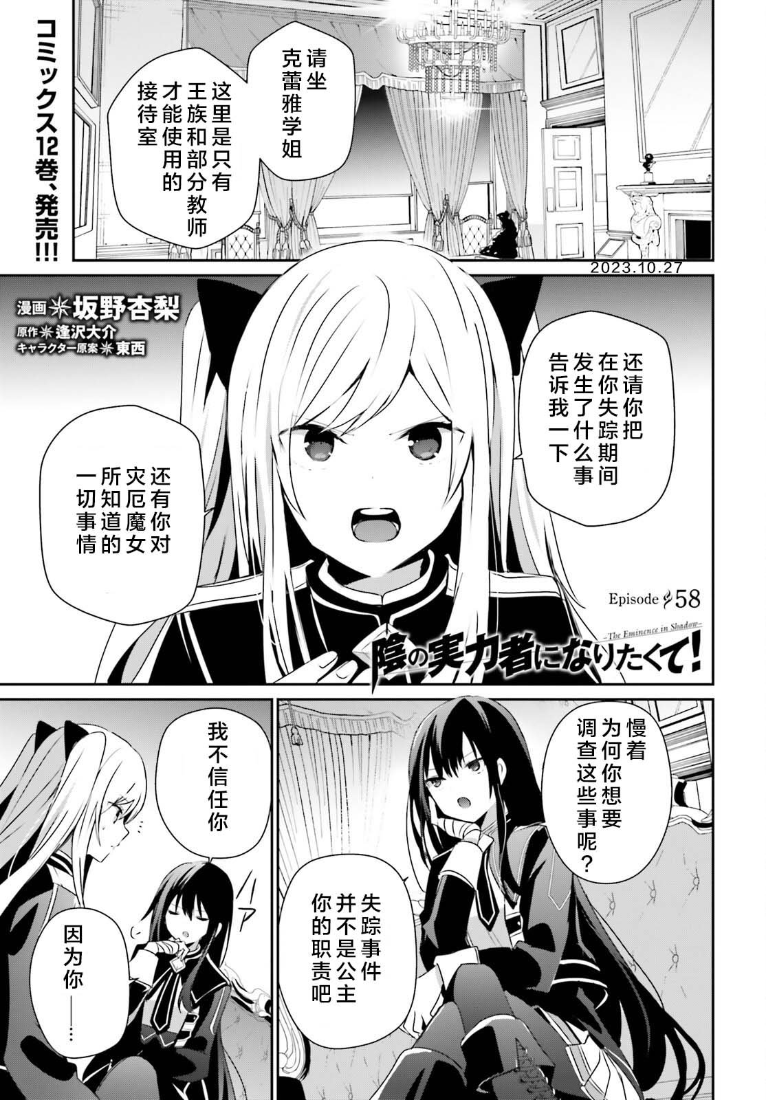 第58话