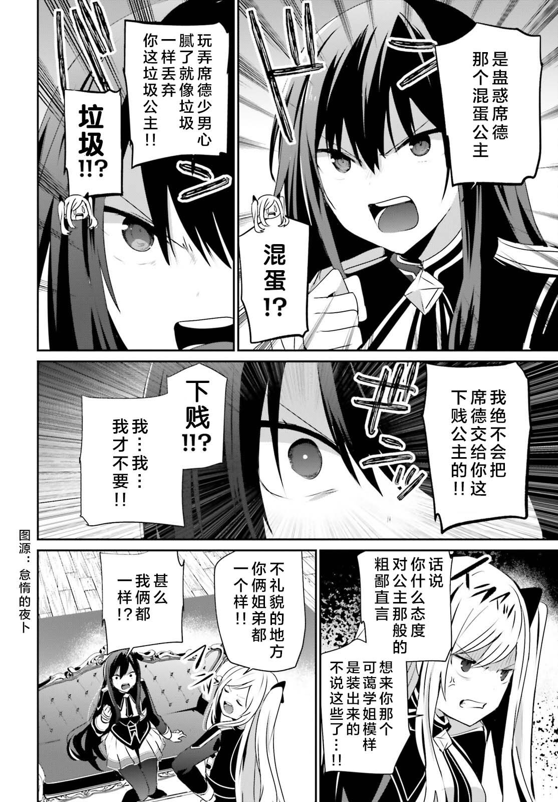 第58话