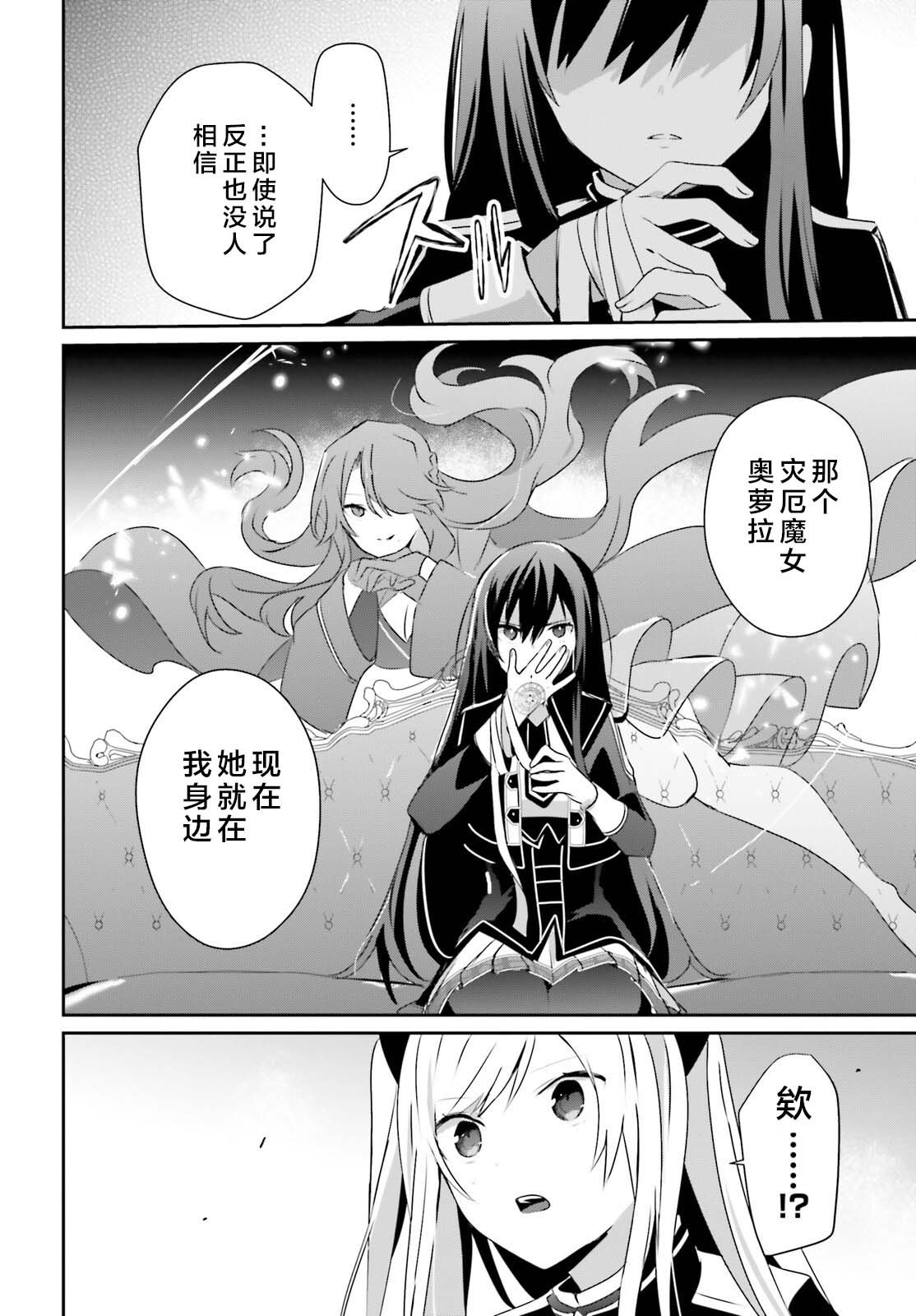 第58话