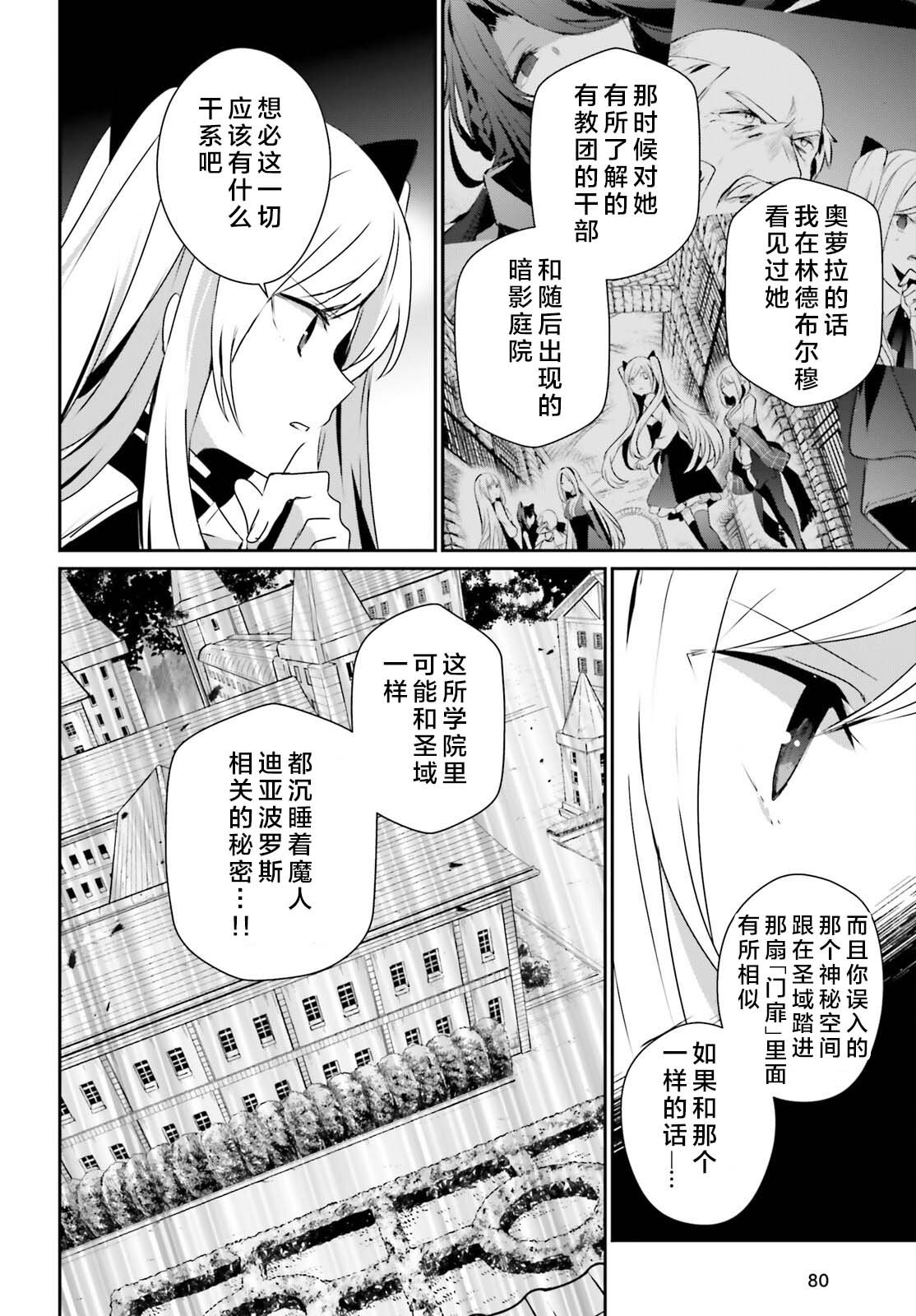 第58话