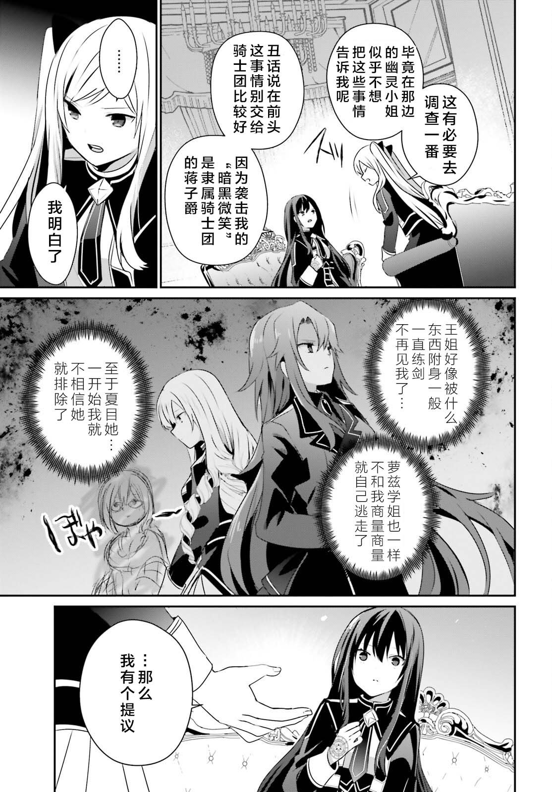 第58话