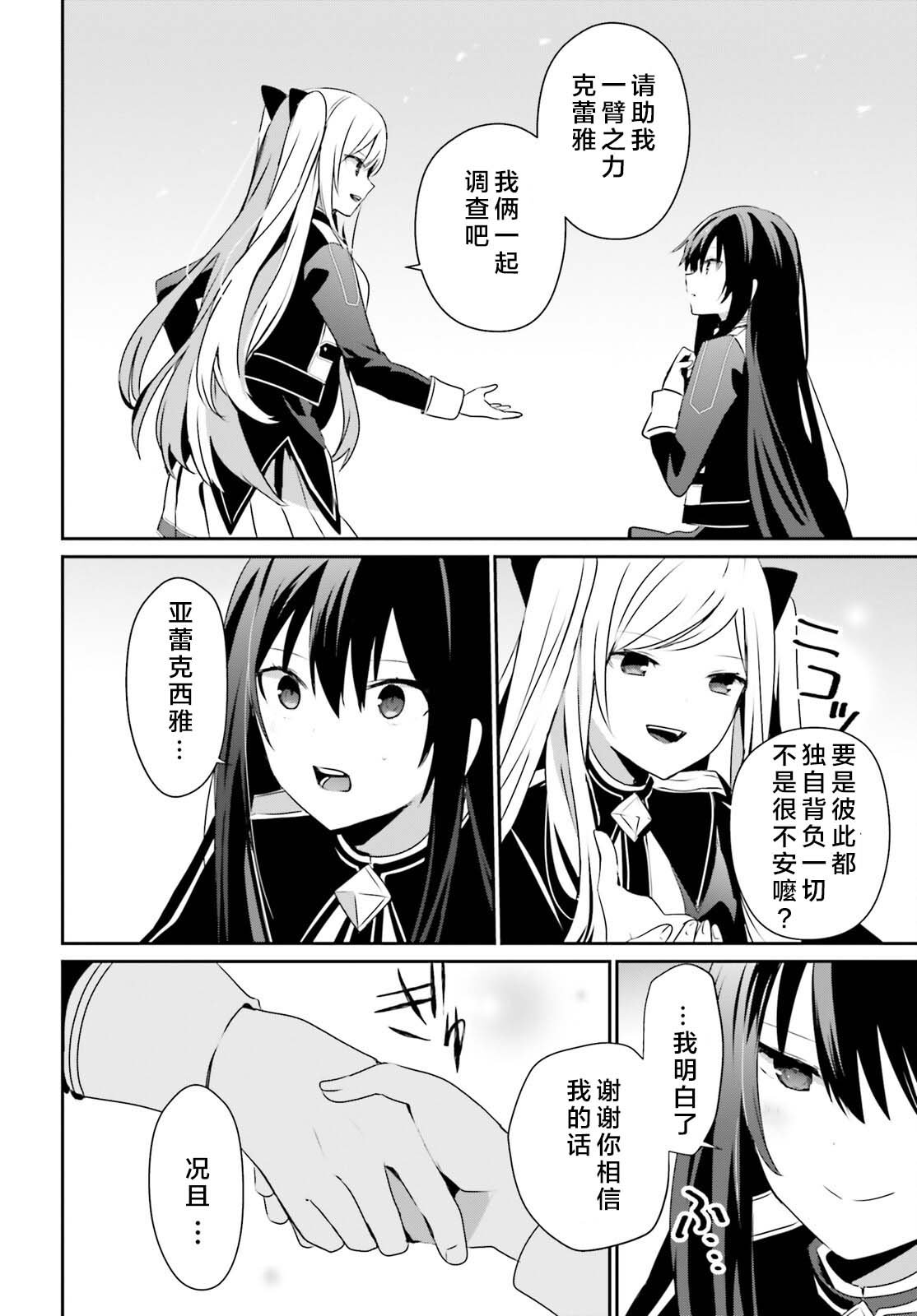 第58话