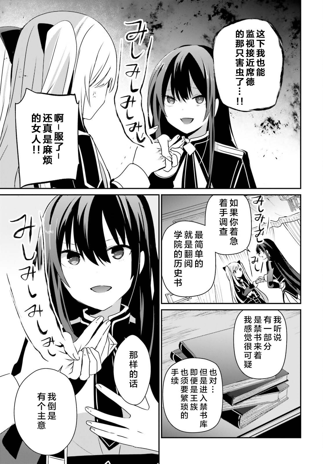第58话