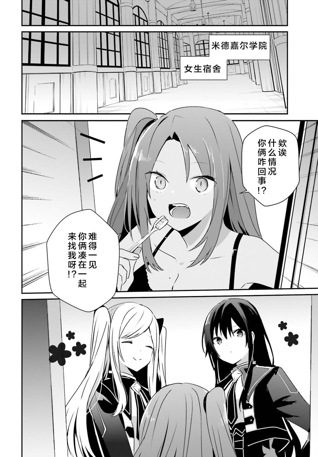 第58话