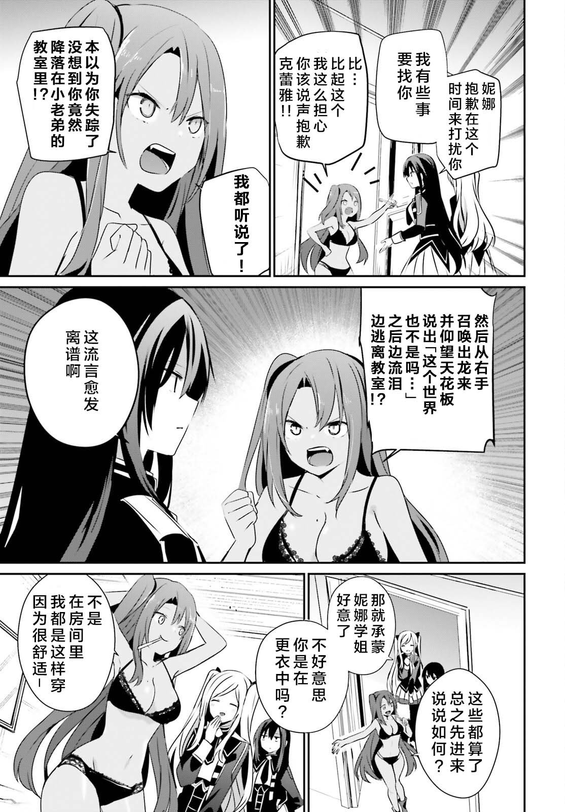 第58话