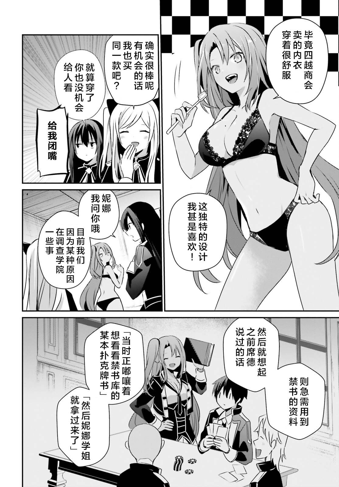 第58话