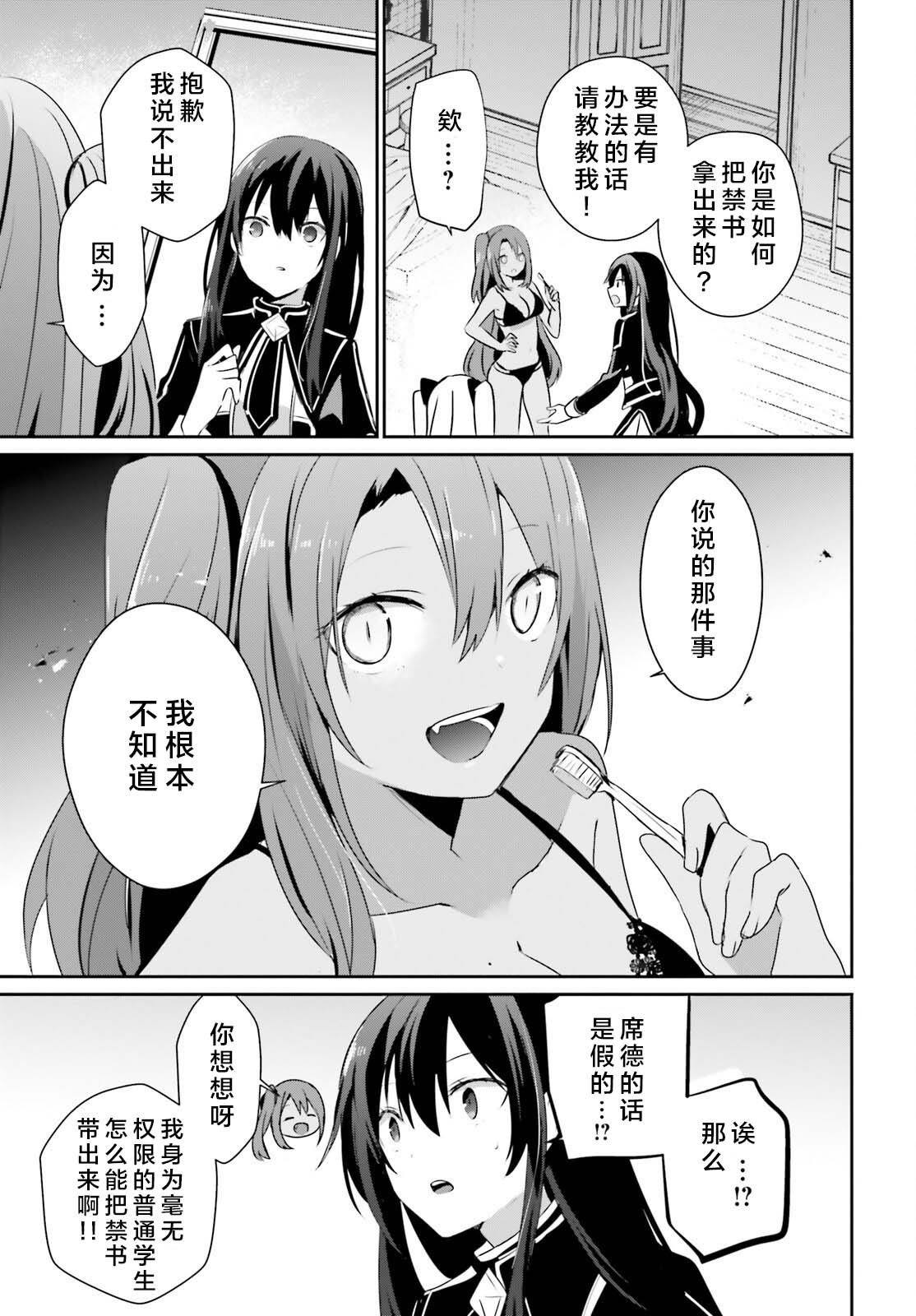 第58话