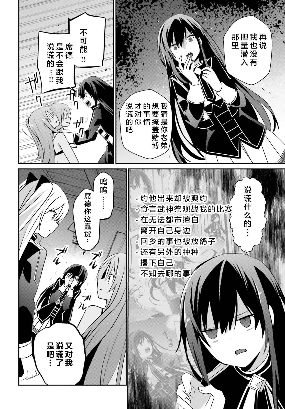 第58话