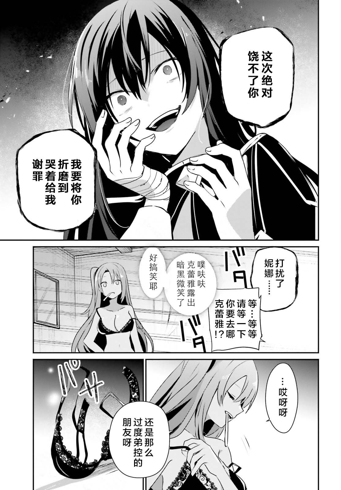 第58话