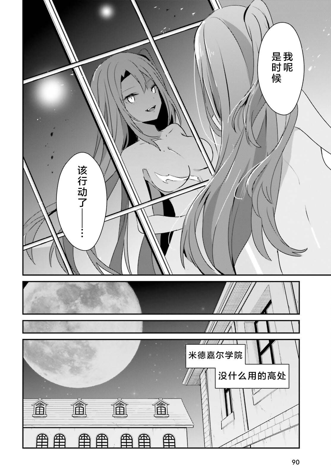 第58话