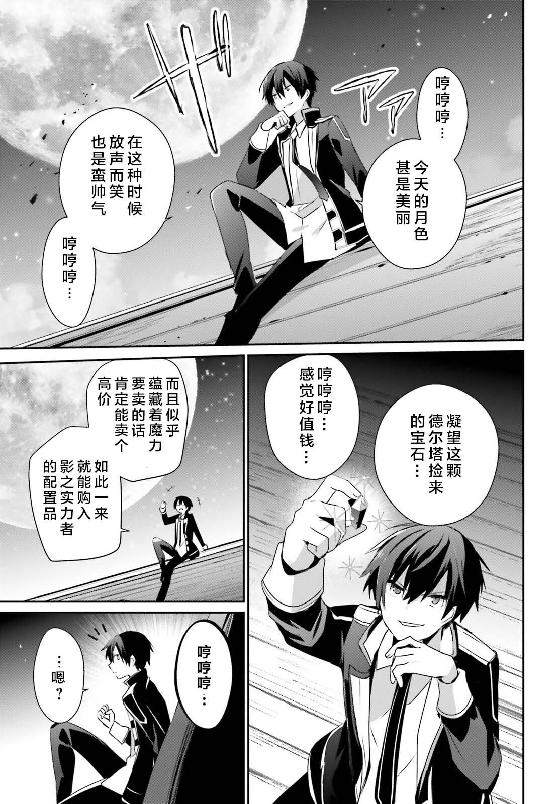 第58话