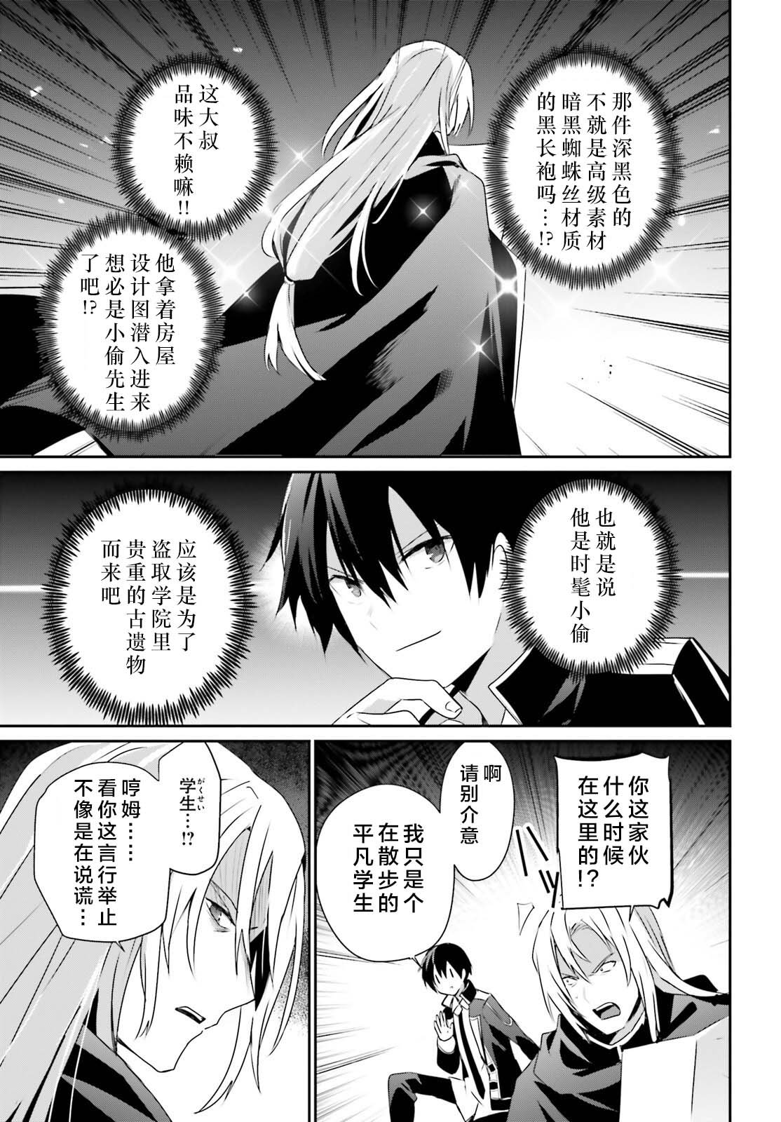 第58话