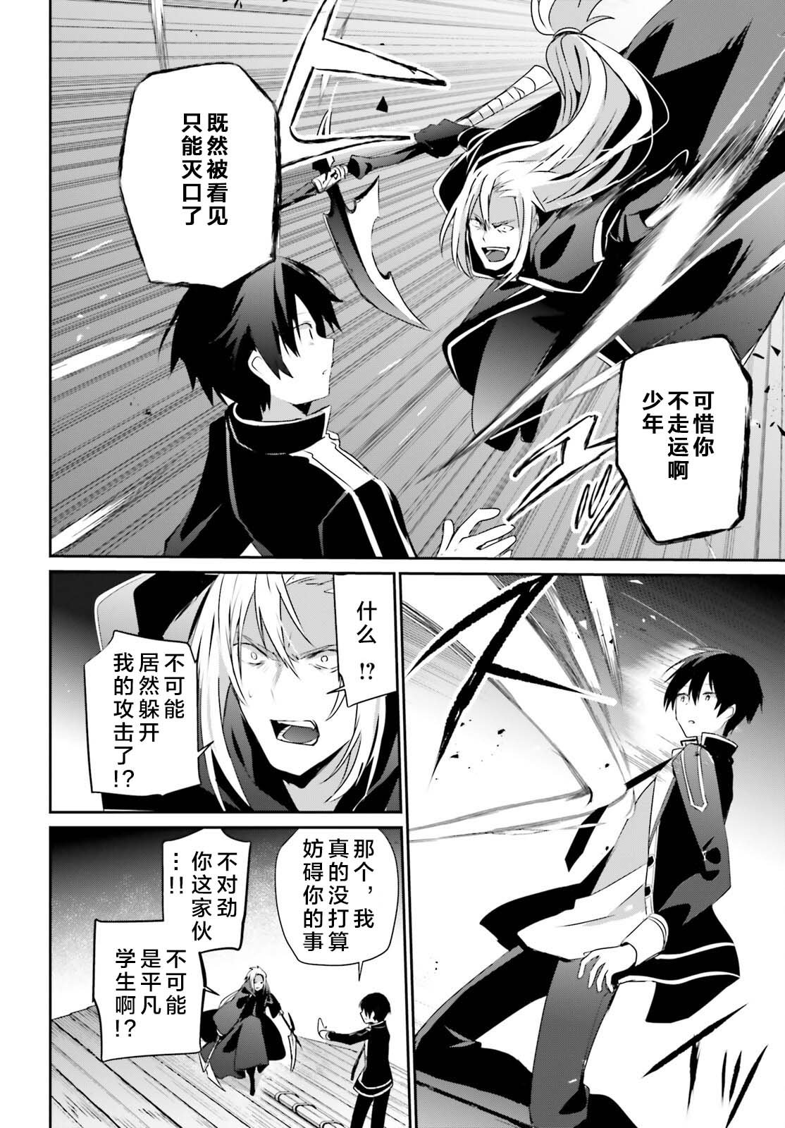 第58话