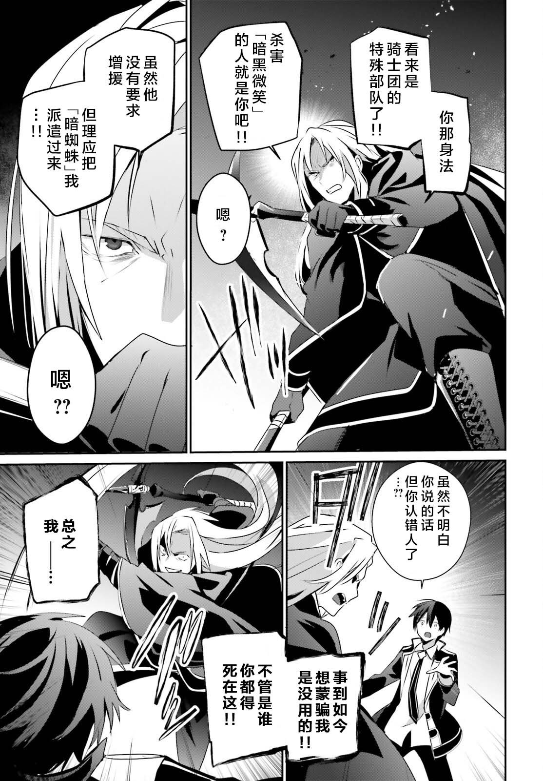 第58话